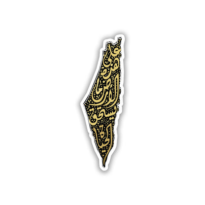 PALESTINE STICKER - 24