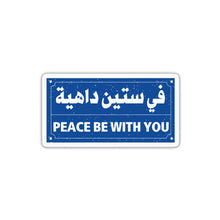 PEACE BE WITH YOU STICKER