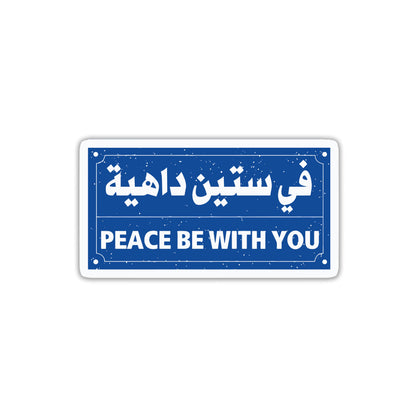 PEACE BE WITH YOU STICKER