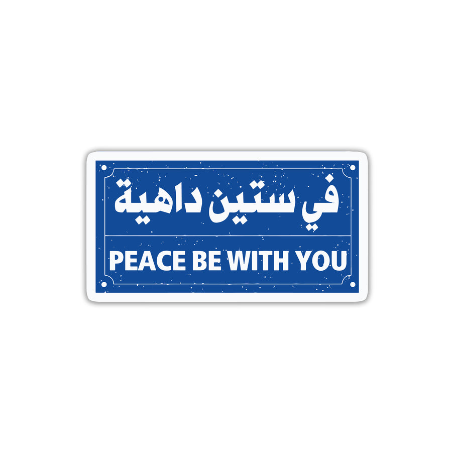 PEACE BE WITH YOU STICKER