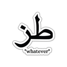 WHATEVER STICKER