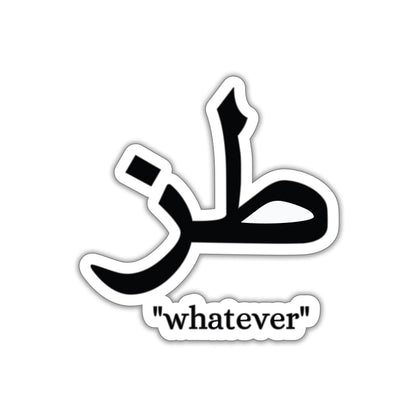 WHATEVER STICKER