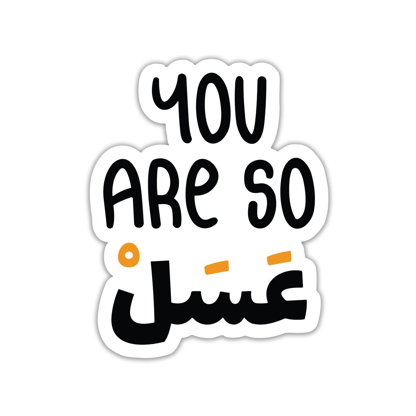 YOU ARE SO SWEET STICKER