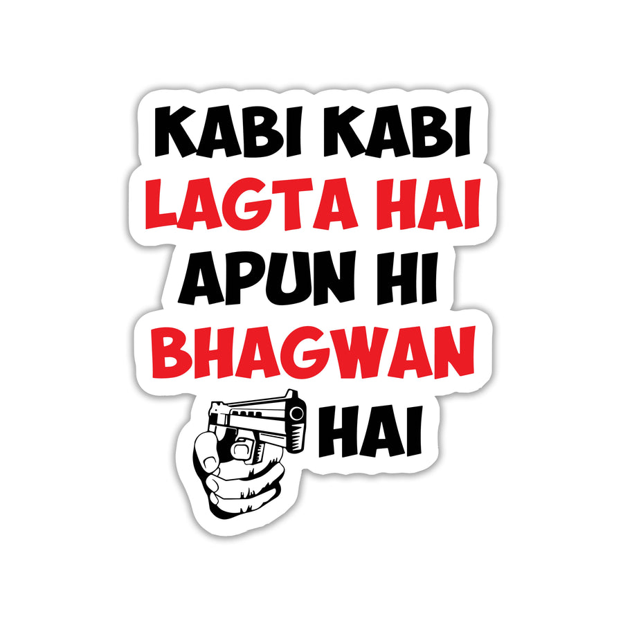 BHAGWAN HAI, GUN BHI HAI STICKER