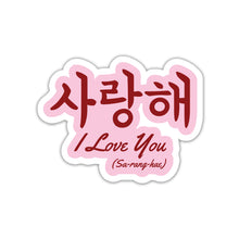 BUBBLE SARANG STICKER