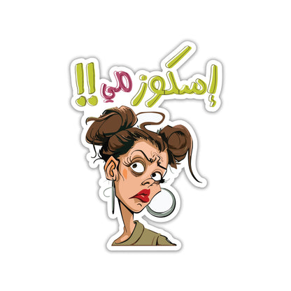 EMCORMI - ARABIC STICKER