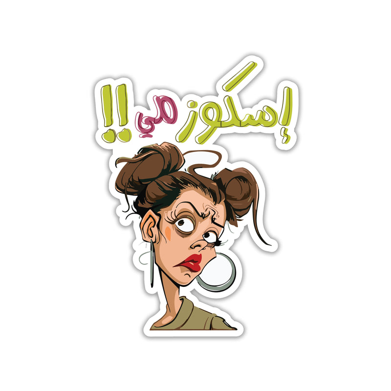 EMCORMI - ARABIC STICKER