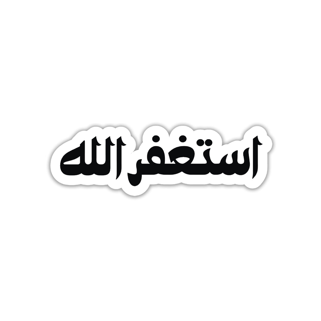 ASTAGFIRULLAH - ARABIC STICKER