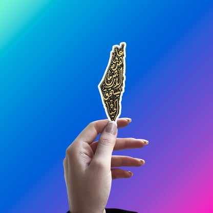 PALESTINE STICKER - 24