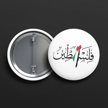 PALESTINE PIN BADGE - 3