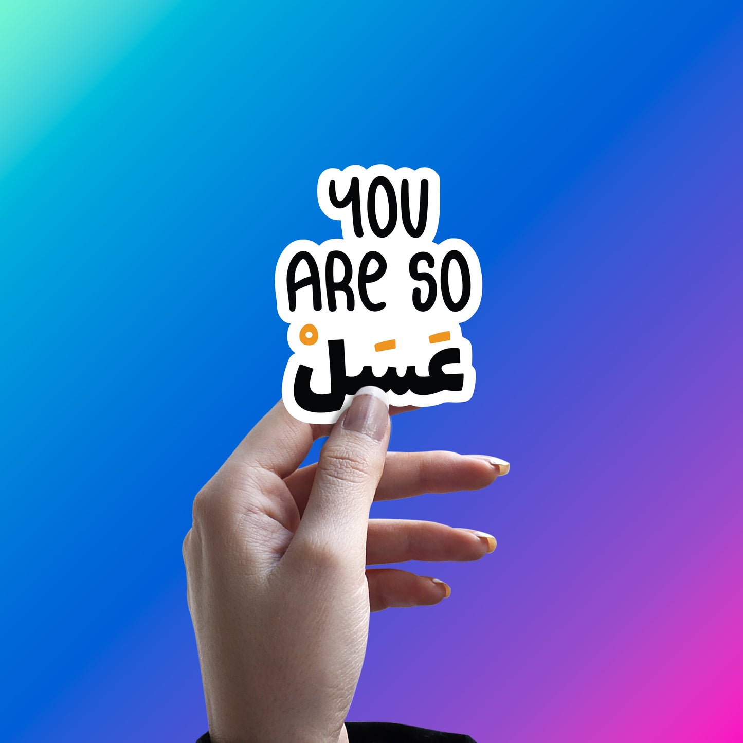 YOU ARE SO SWEET STICKER