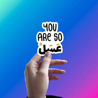 YOU ARE SO SWEET STICKER