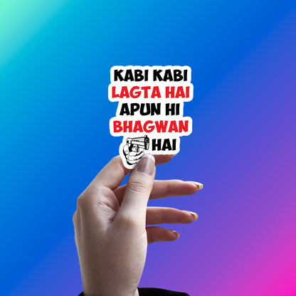 BHAGWAN HAI, GUN BHI HAI STICKER