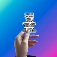 CHACHA CHACHI'S CHUTNEY REMIX STICKER