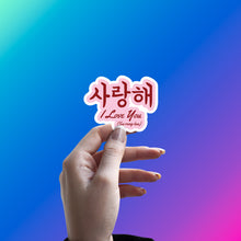 BUBBLE SARANG STICKER