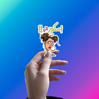 EMCORMI - ARABIC STICKER