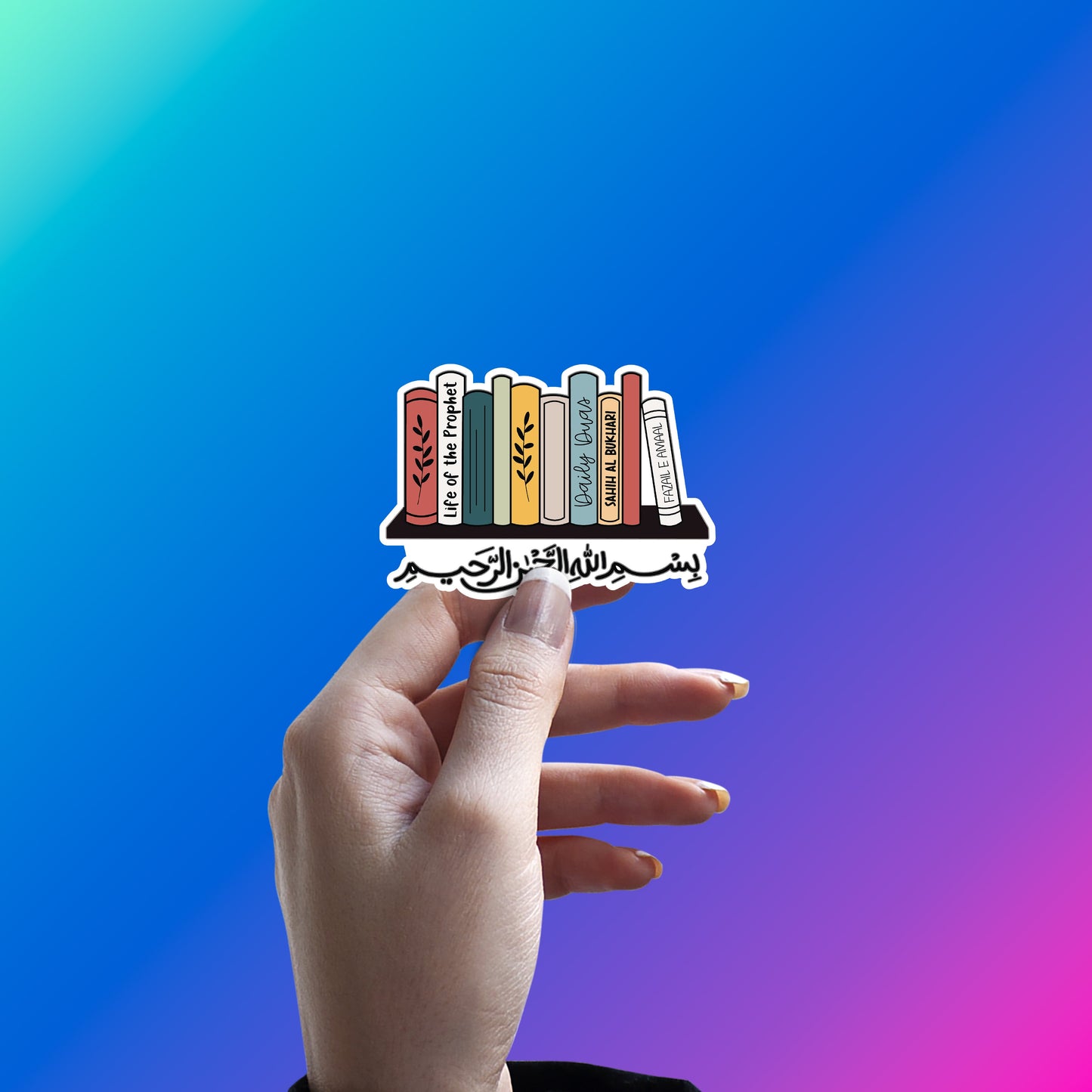 BISMILLAH ISLAMIC BOOKSHELF STICKER