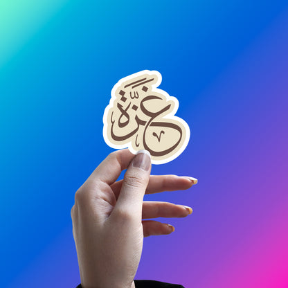 GAZA - PALESTINE STICKER