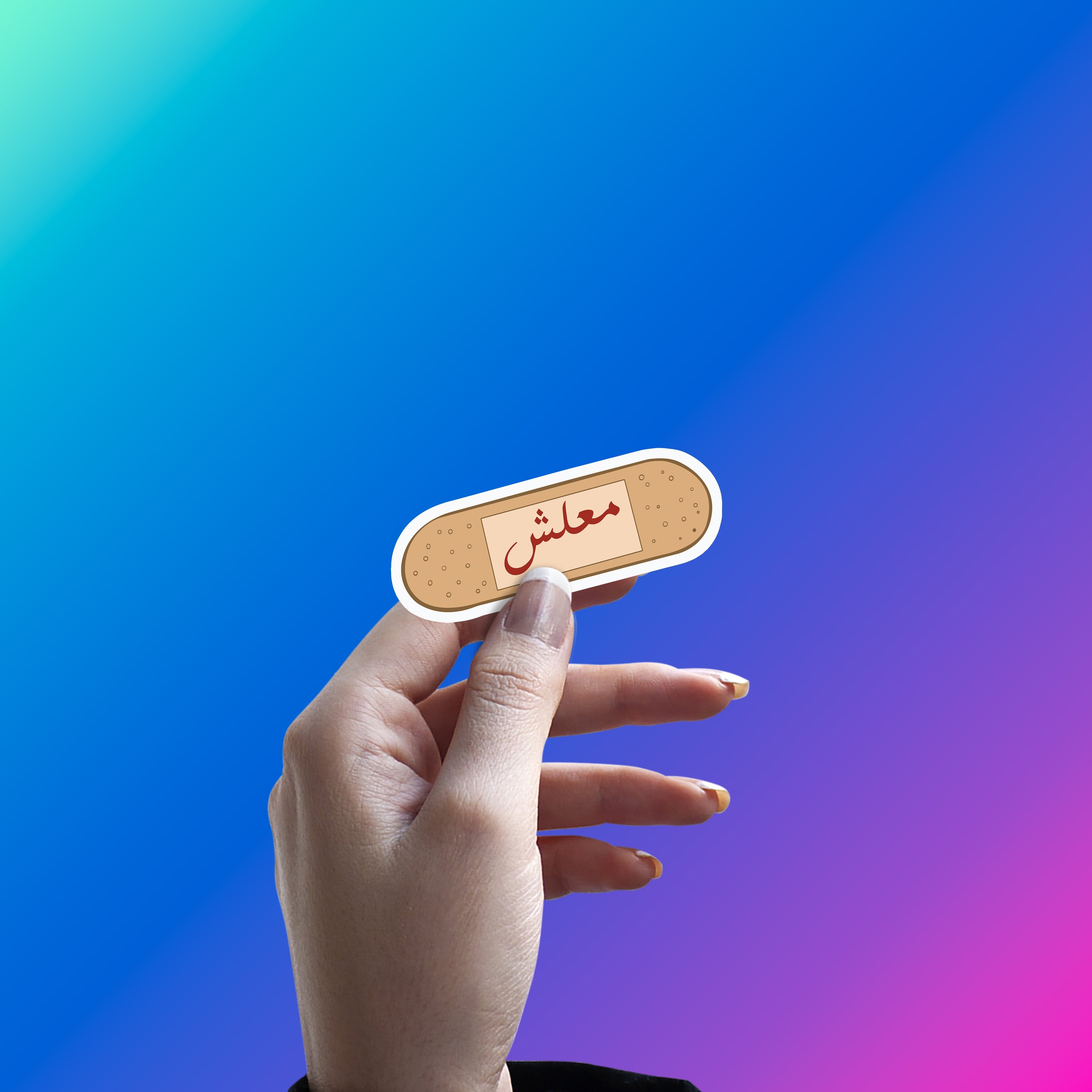 I AM SORRY - ARABIC STICKER