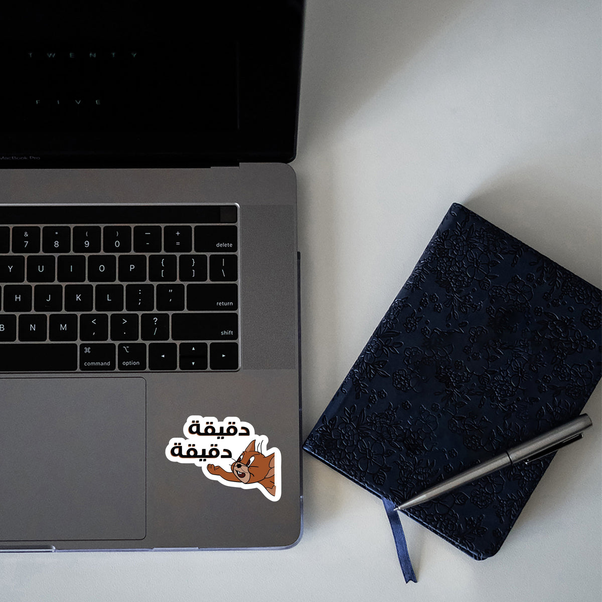 ONE MINUTE, ONE MINUTE - ARABIC STICKER