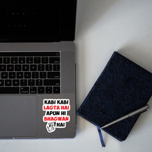 BHAGWAN HAI, GUN BHI HAI STICKER