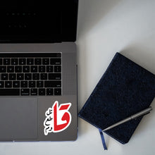 BYE - ARABIC STICKER