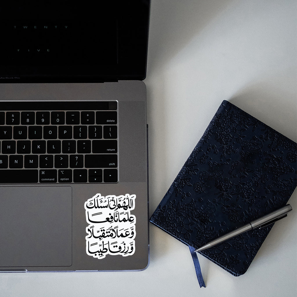 ISLAMIC CALLIGRAPHY STICKER