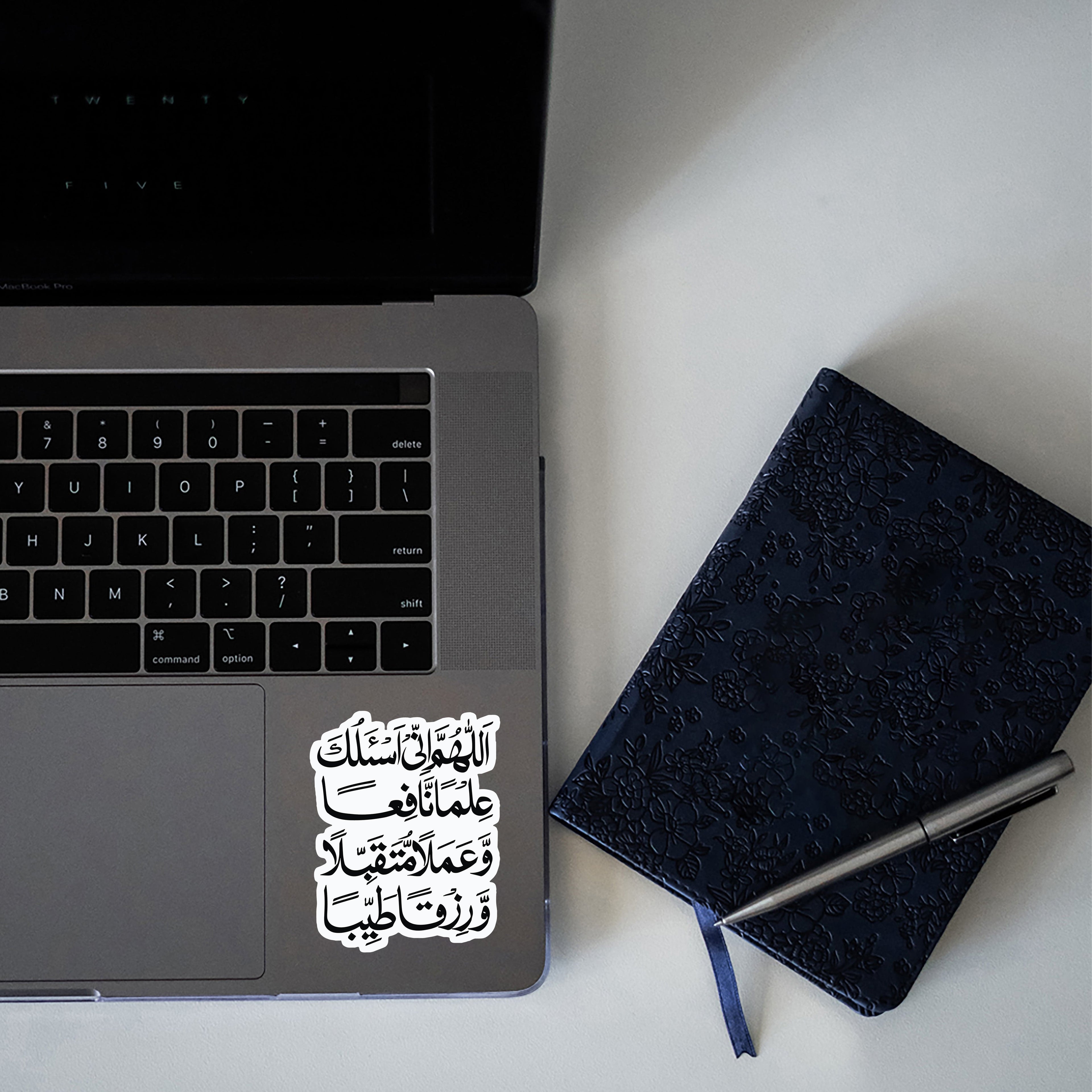ISLAMIC CALLIGRAPHY STICKER